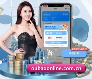 欧宝平台 APP