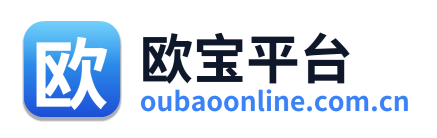 欧宝平台